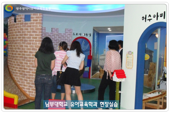 남부대3 사본.jpg